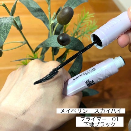 スカイハイ/MAYBELLINE NEW YORK/マスカラを使ったクチコミ(2枚目)