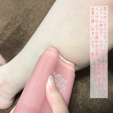 アロマナッツスリムフィットボディカッサセラム/nutseline/美容液を使ったクチコミ(4枚目)