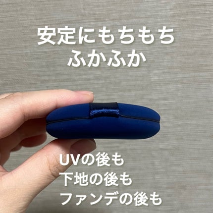 マルチファンデパフ 2P/ロージーローザ/パフ・スポンジを使ったクチコミ(2枚目)
