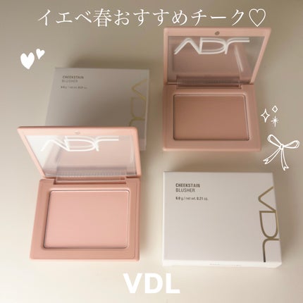 チークステイン ブラッシャー/VDL/パウダーチークを使ったクチコミ(1枚目)