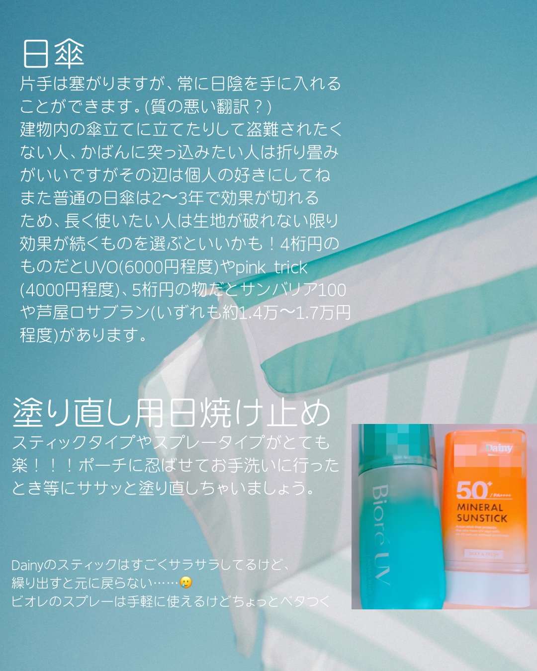 薬用デオドラント パウダーシート（無香料）/エスカラット/ボディシートを使ったクチコミ（3枚目）