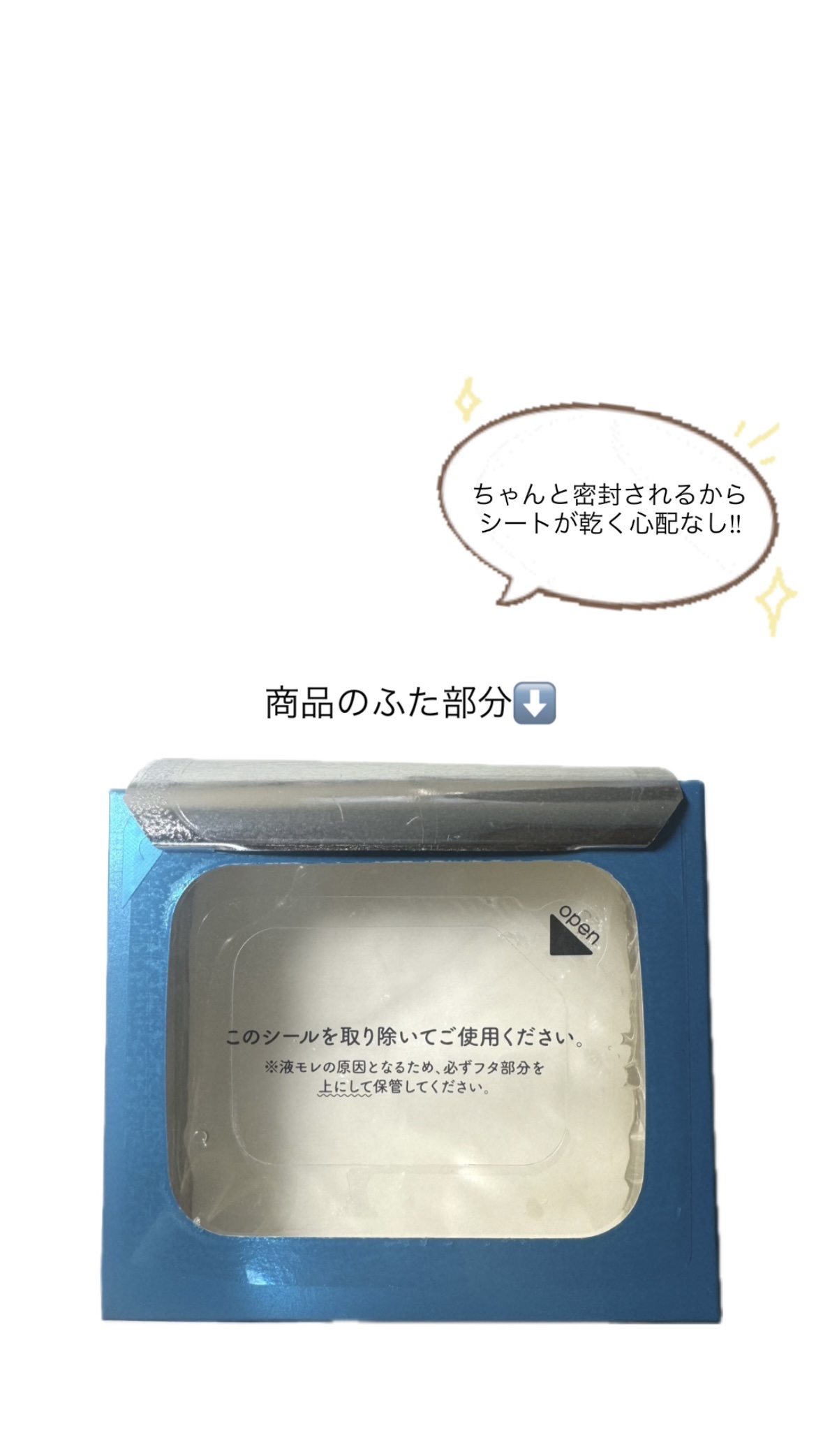 ルルルン ハイドラ AZ マスク/ルルルン/シートマスク・パックを使ったクチコミ（3枚目）