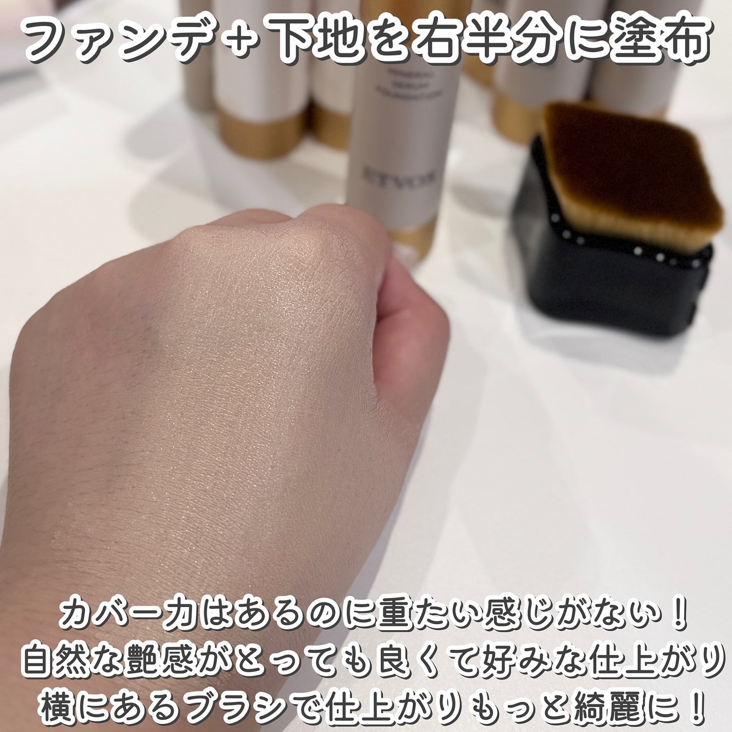 ミネラルインナートリートメントベース/エトヴォス/化粧下地を使ったクチコミ(7枚目)