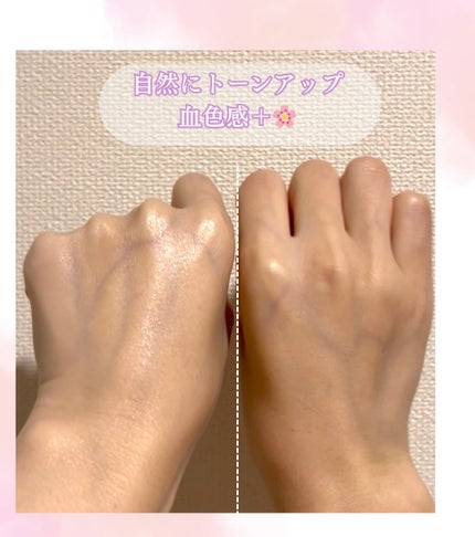 ウォータフルトーンアップサンクリーム/ダルバ/日焼け止めクリームを使ったクチコミ(4枚目)