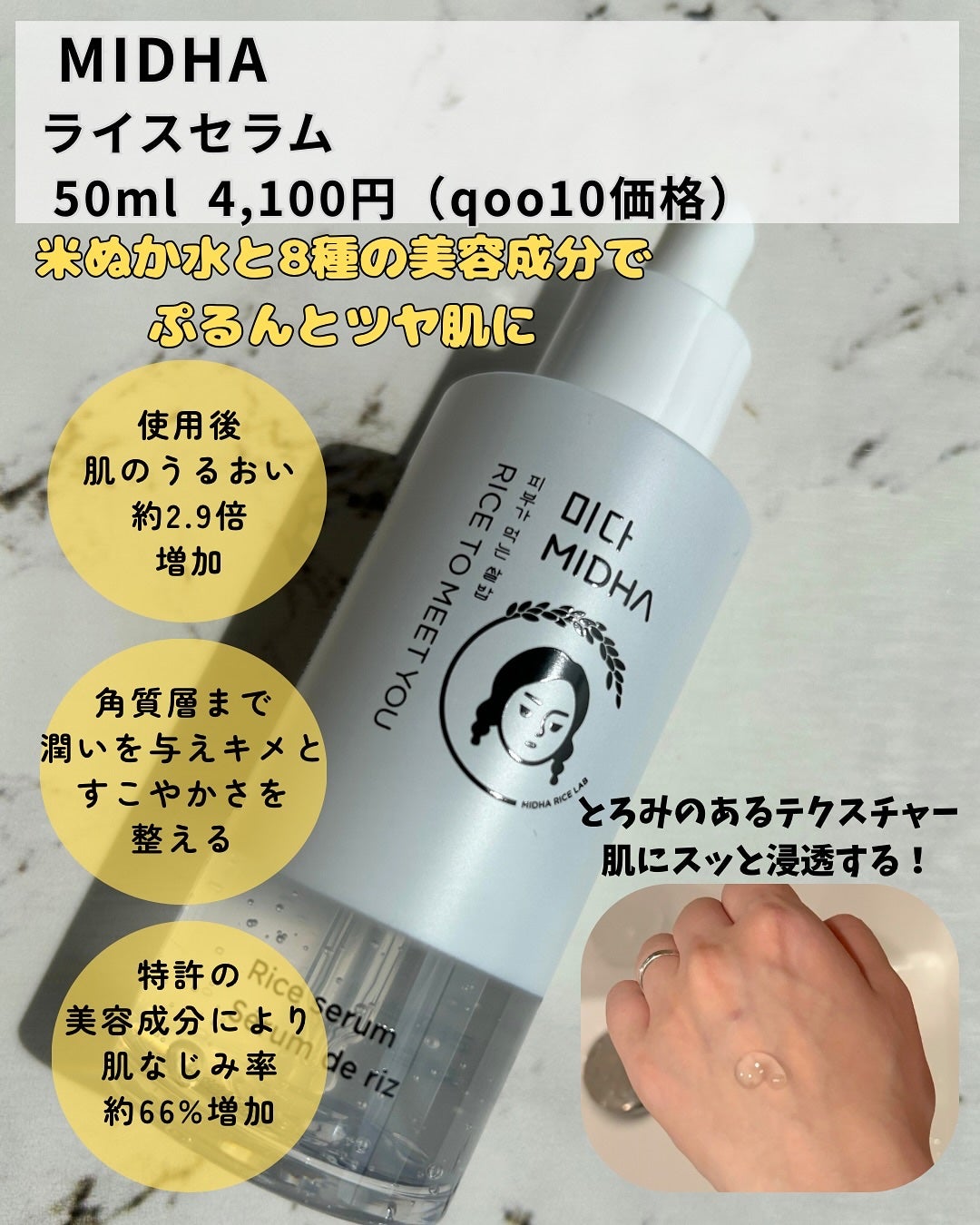 ãŸããð«§|ïŸïŸïŸïŸïŸïŸã楜ããçŸå®¹å¢ð on LIPS ã@midha_jpæ§ããååããæäŸããã ããŸããðââïžèªç¶..ãïŒ3æç®ïŒ