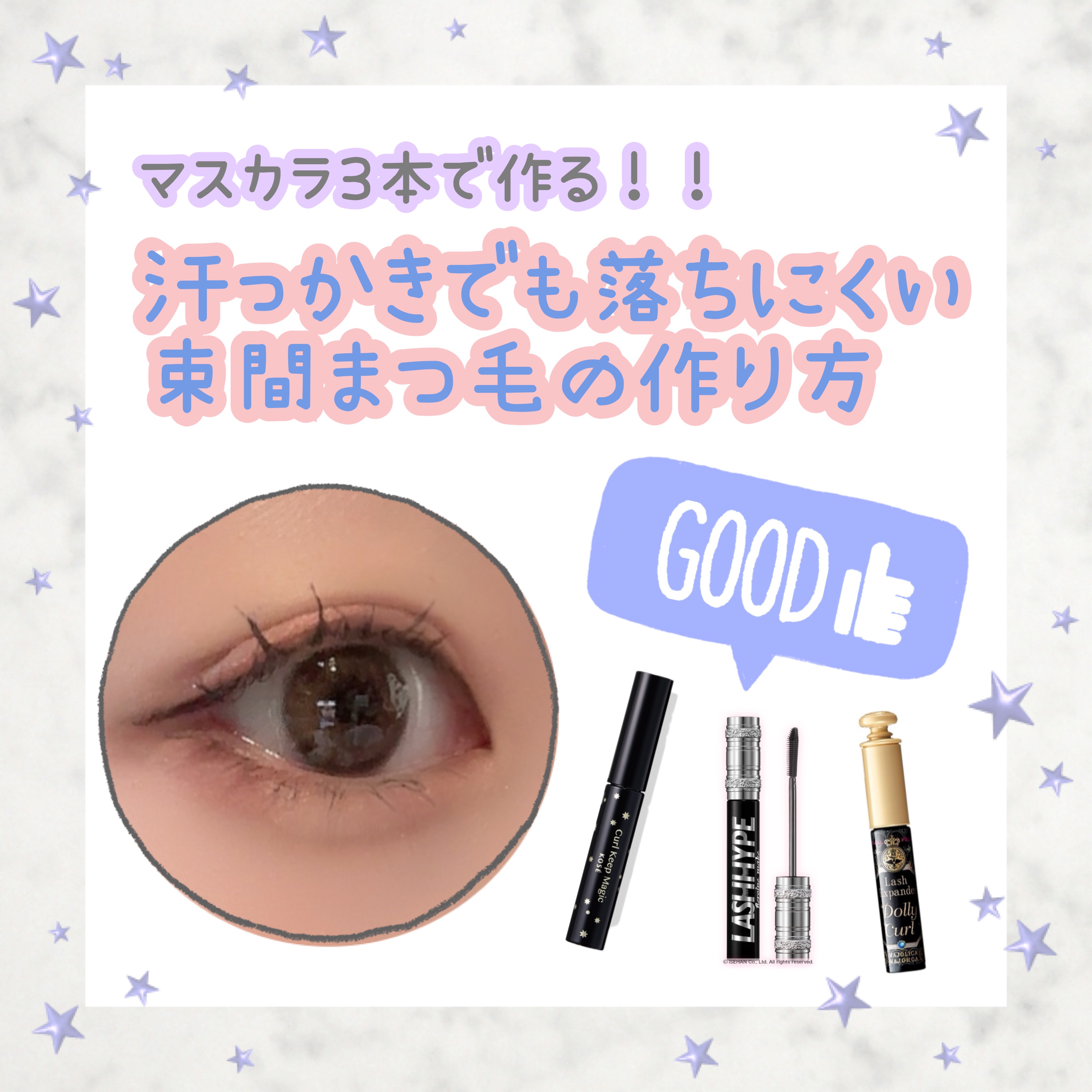 ステンレスピンセット（直型、先細タイプ）/DAISO/毛抜きを使ったクチコミ（1枚目）