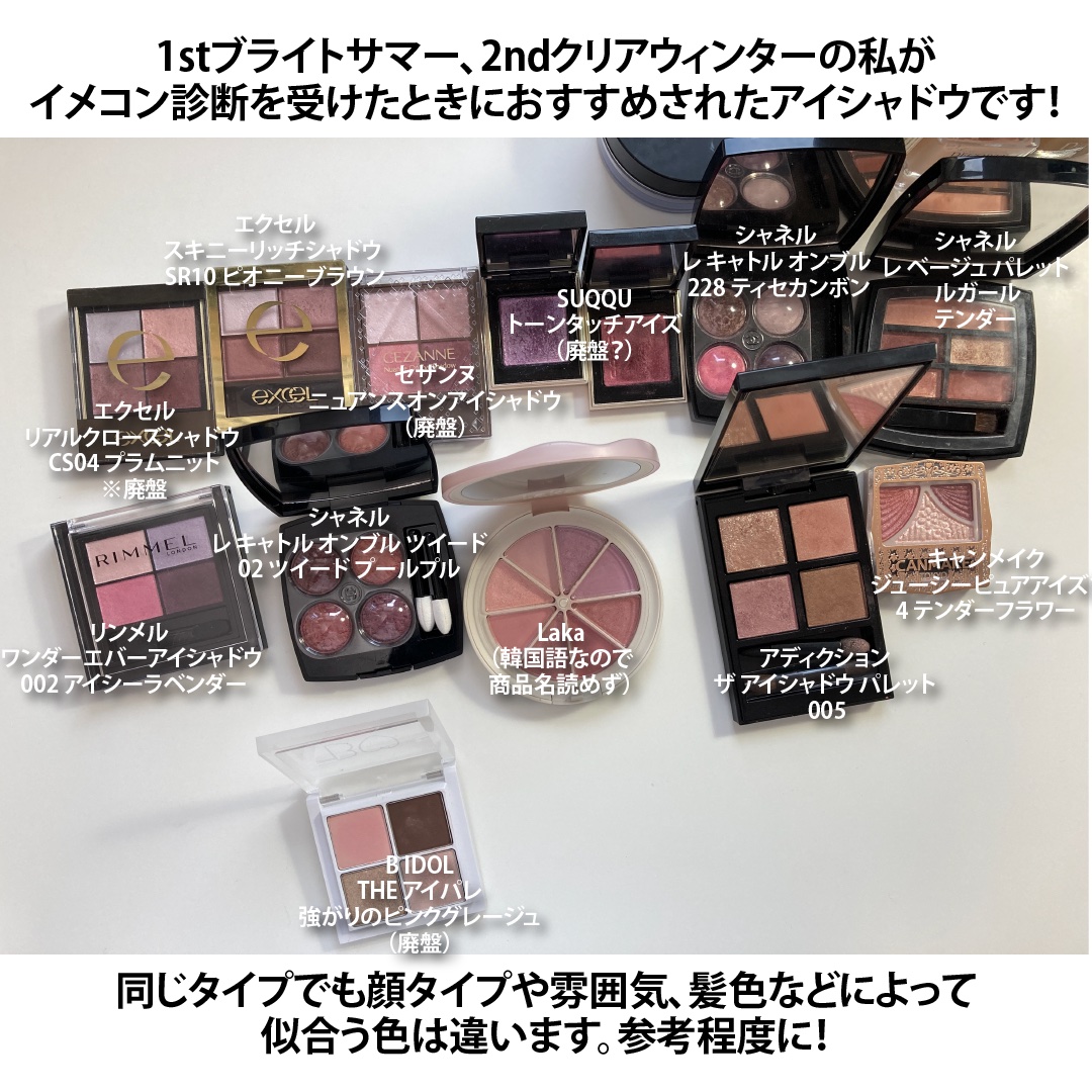 レ キャトル オンブル ツイード/CHANEL/アイシャドウパレットを使ったクチコミ（2枚目）