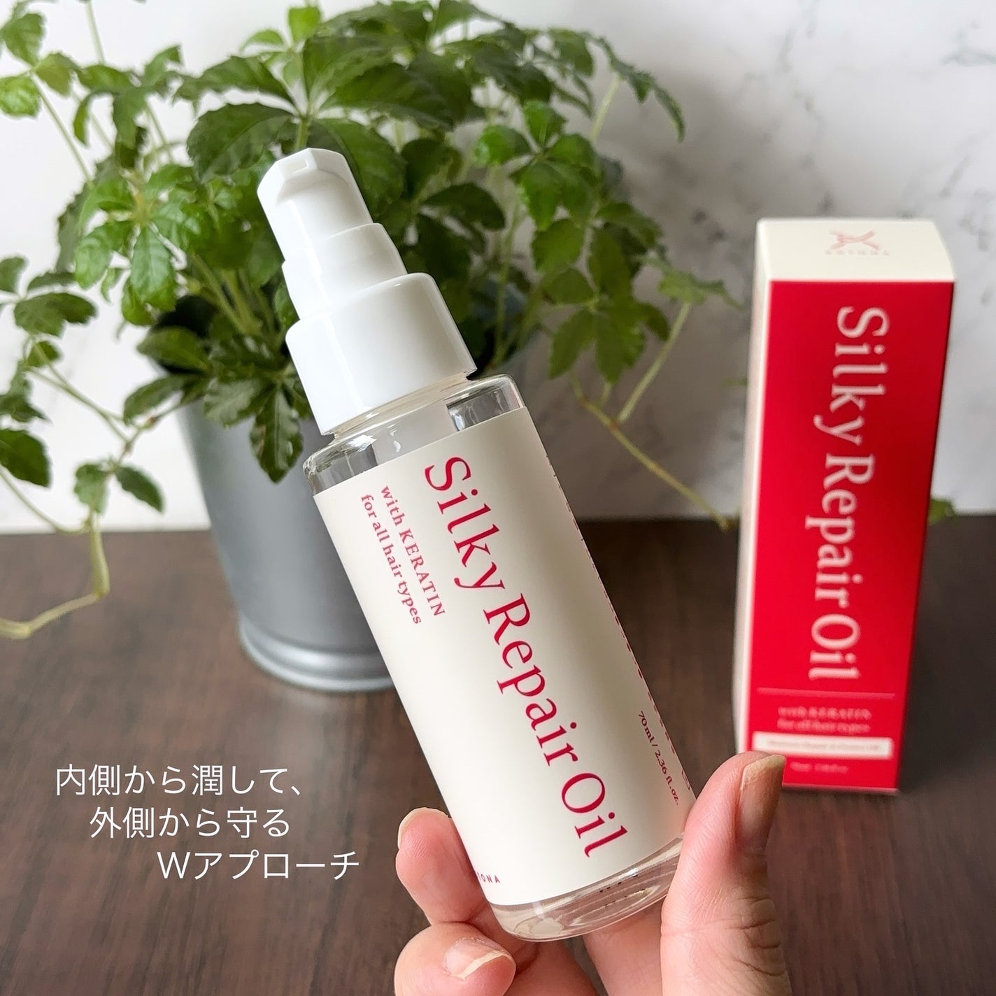 popo☆フォロバ on LIPS 「🌿シルキーリペアオイルKOTONAたっぷり入った美容成分で保湿..」(2枚目)