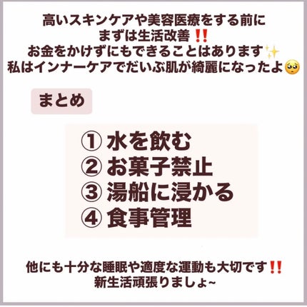 ãã¡ãð°ã¹ãã³ã±ã¢ããã on LIPS ããããåºæ¥ãªããšéããð°ã¿ãã§ã§ããã€ã³ããŒã±ã¢âŒïžé«ãã¹ãã³..ãïŒ4æç®ïŒ