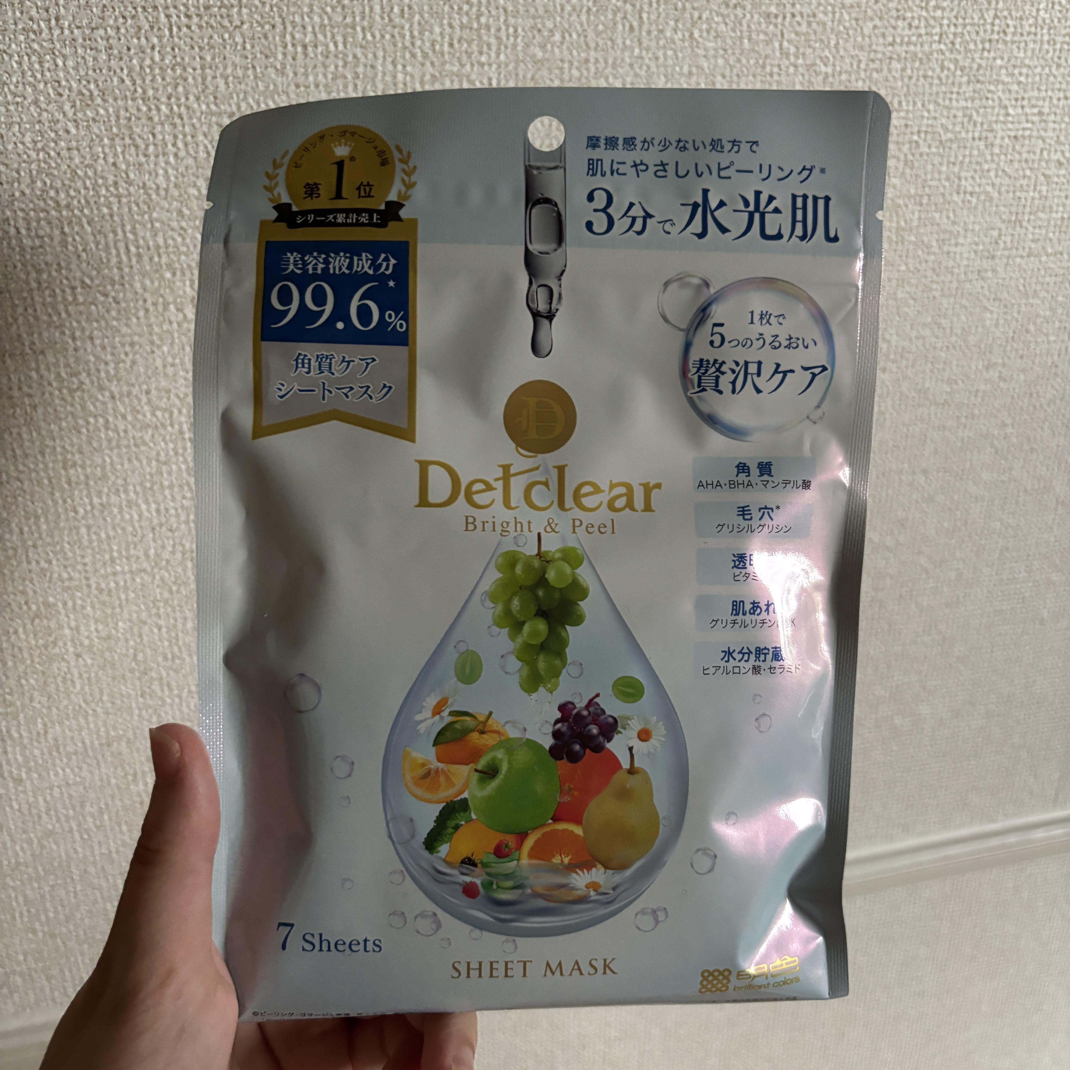 DETクリア ブライト&ピール シートマスク/Detclear/シートマスク・パックを使ったクチコミ（1枚目）