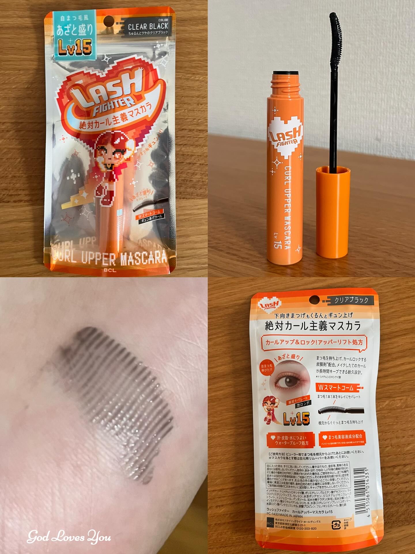 ラッシュファイター　カールアッパーマスカラ　Lv50/ラッシュファイター/マスカラを使ったクチコミ（3枚目）