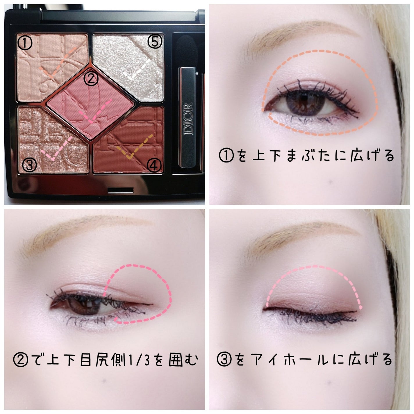 ディオールショウ サンク クルール(限定品)/Dior/アイシャドウを使ったクチコミ(2枚目)