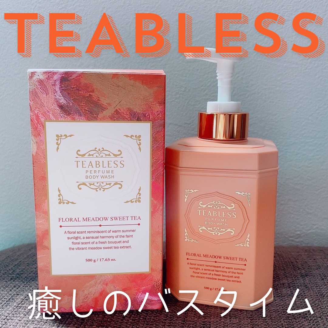 フローラル メドウ スイートティー  パフュームボディソープ/TEABLESS/ボディソープを使ったクチコミ（1枚目）