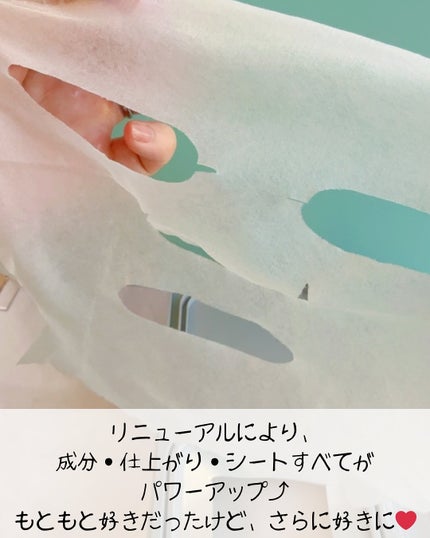 マデカッソシド エッセンシャルマスク/MEDIHEAL/シートマスク・パックを使ったクチコミ(3枚目)