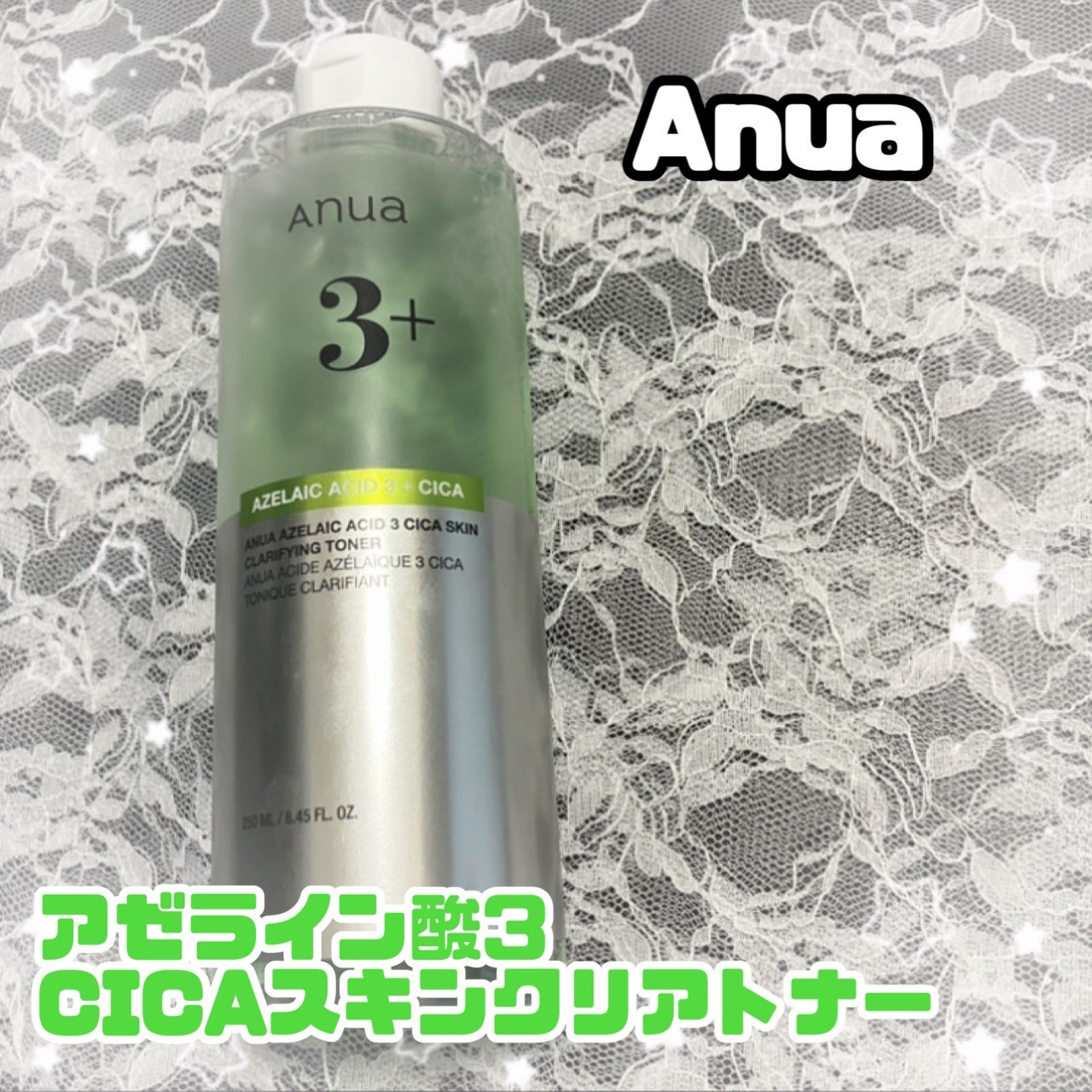アヌアアゼライン酸3 CICAスキンクリアトナー/Anua/化粧水を使ったクチコミ(1枚目)