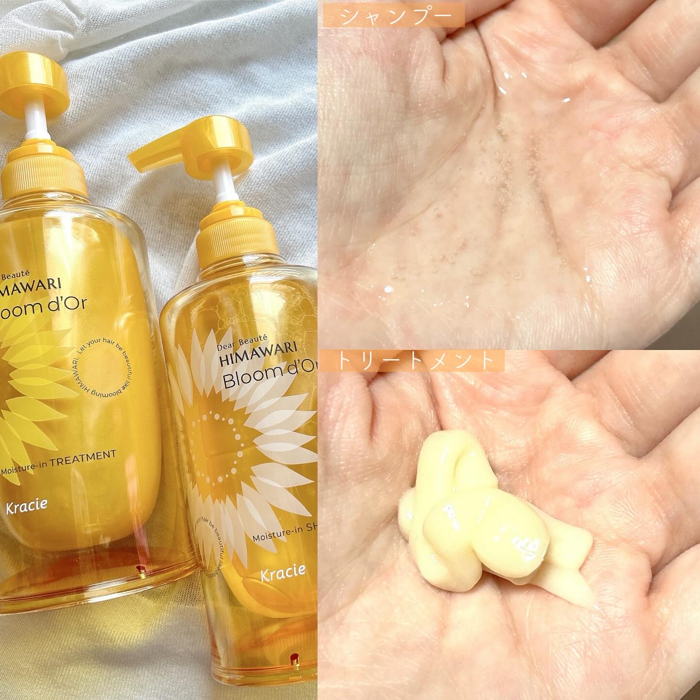 ディアボーテ ブルームドール モイスチャーイン シャンプー/トリートメント/ディアボーテ/市販シャンプーを使ったクチコミ（3枚目）