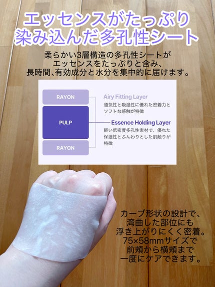 ポアタイトニングトナーパッド/REJURAN COSMETICS/トナーパッドを使ったクチコミ(5枚目)