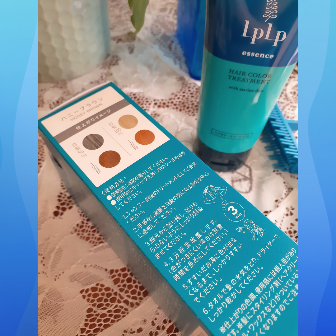 LPLP ヘアカラートリートメント ハニーブラウン 3個セット LPLP ヘアカラートリートメント ハニーブラウン 3個セット