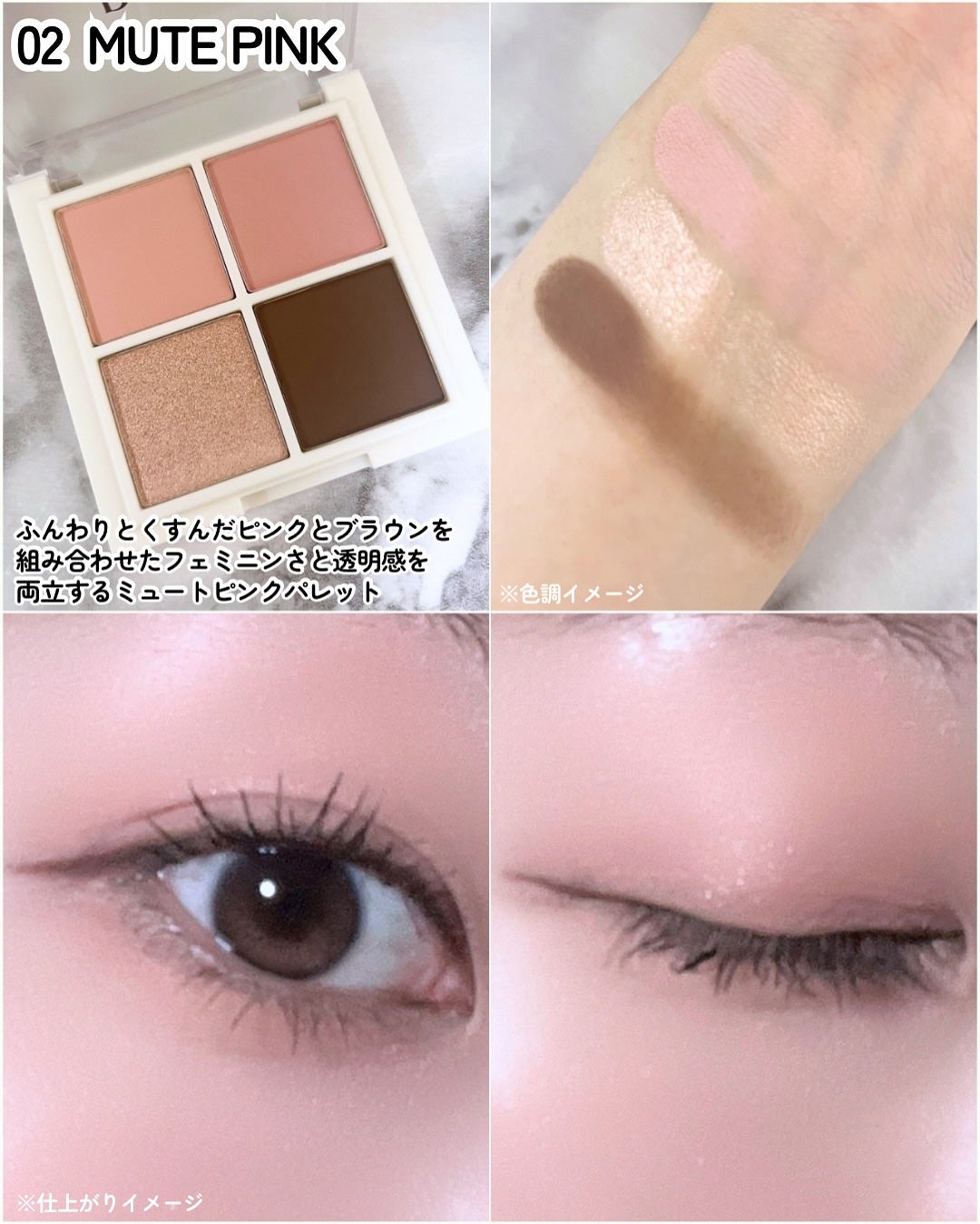 NINCHI EYEPALETTE/Pyt/アイシャドウパレットを使ったクチコミ(4枚目)