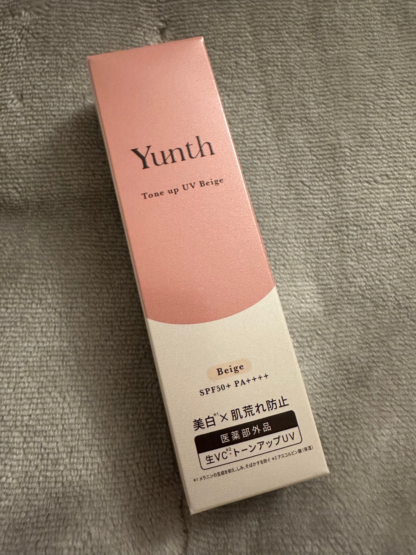 ⽣VCトーンアップUV/Yunth/日焼け止めミルクを使ったクチコミ(1枚目)