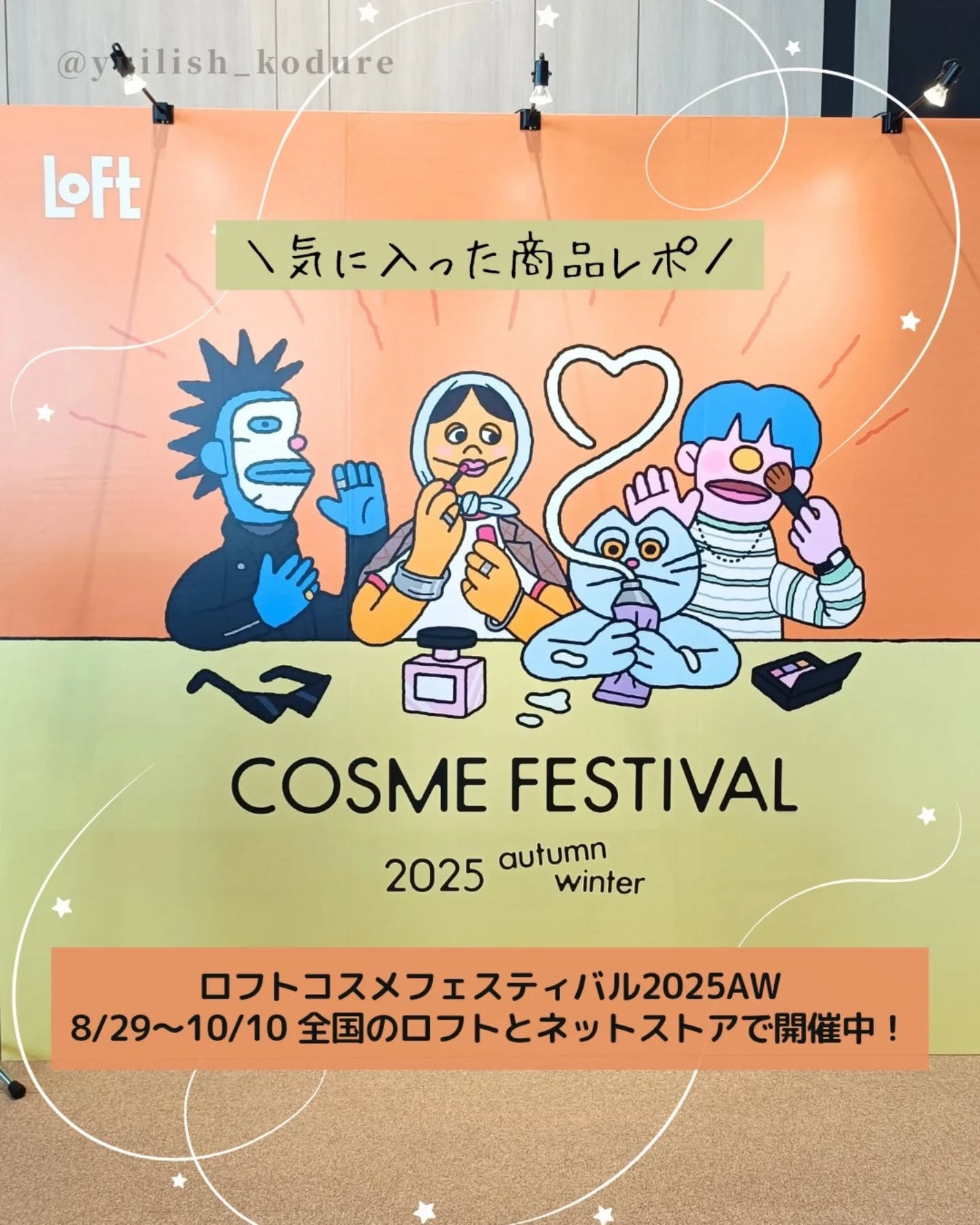 ラベンダー オイル/WELEDA/ボディオイルを使ったクチコミ(1枚目)