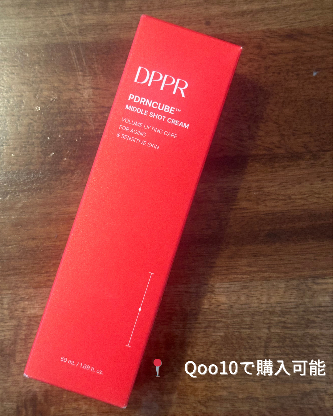 PDRNキューブクリーム/DPPR/フェイスクリームを使ったクチコミ（2枚目）