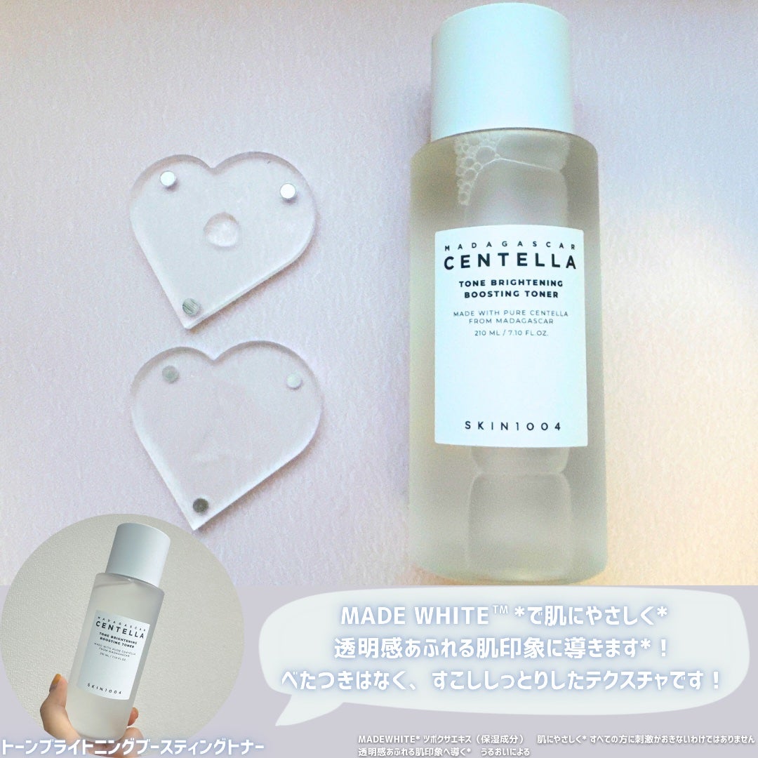 センテラ トーニングトナー/SKIN1004/化粧水を使ったクチコミ(6枚目)