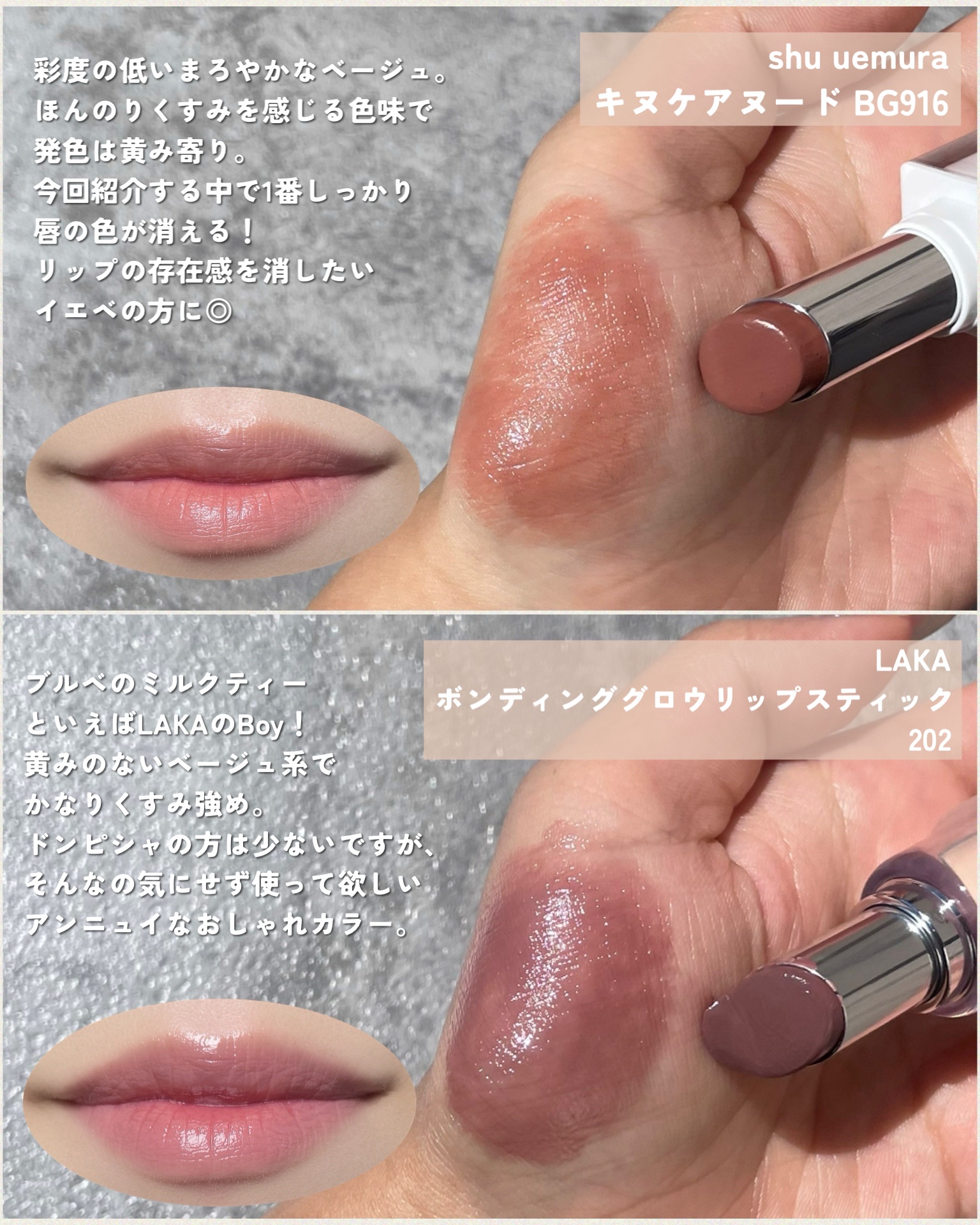 リップベルベティスト/excel/口紅を使ったクチコミ（2枚目）