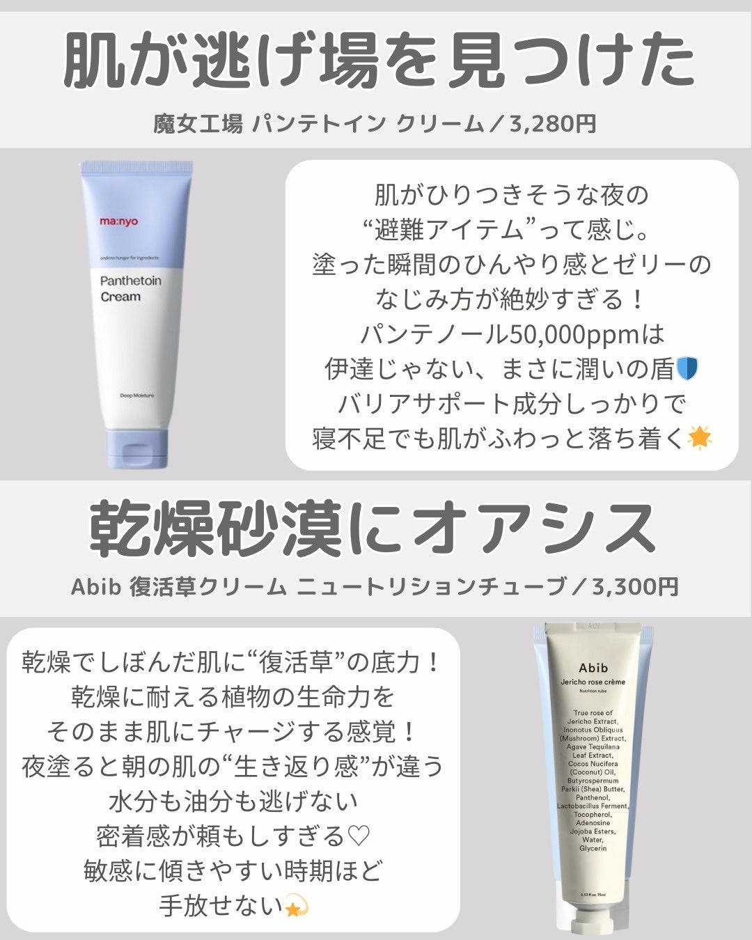 アトバリア365クリーム/AESTURA/フェイスクリームを使ったクチコミ(4枚目)