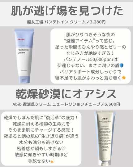 アトバリア365クリーム/AESTURA/フェイスクリームを使ったクチコミ(4枚目)