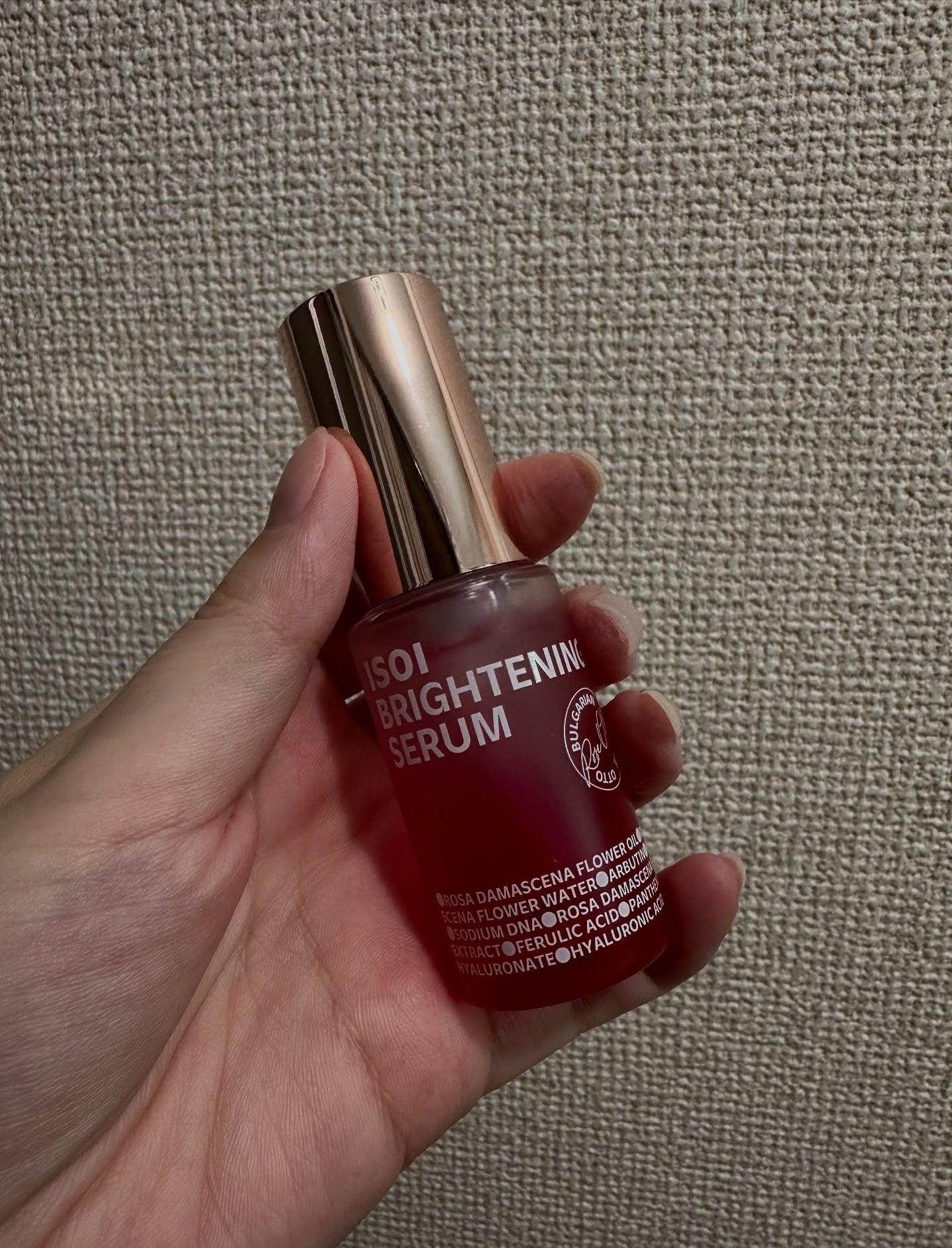 アイソイ 目元集中ケア アイゲルパッチ /ISOI/アイケア・アイクリームを使ったクチコミ(3枚目)