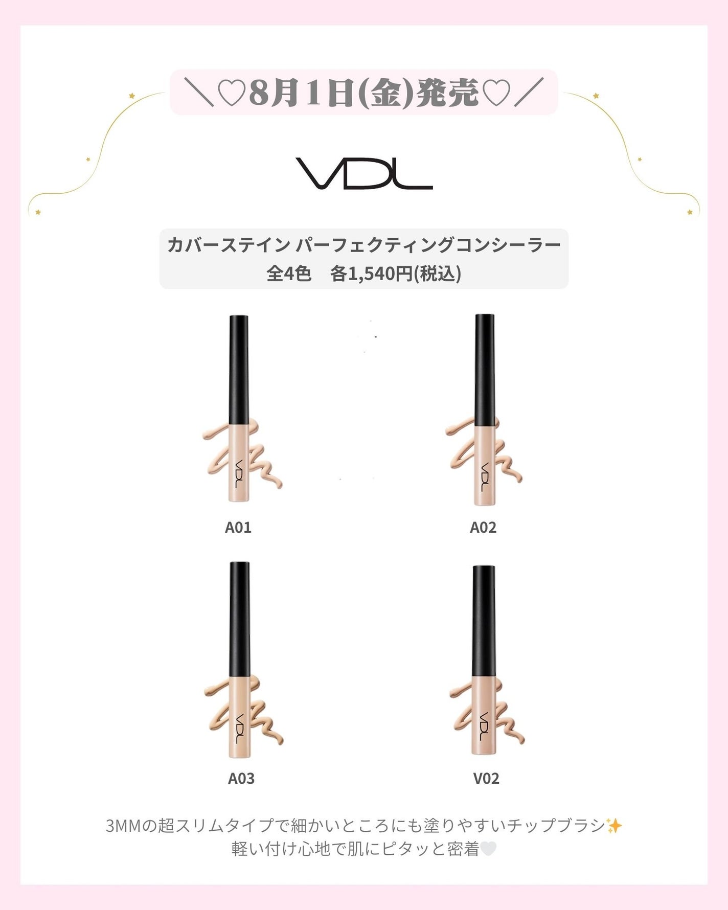 mð on LIPS ãâïž8ææ°äœã³ã¹ã¡âïžïŒããã°ãã¯ïŒmðã§ãïŒä»æ¥ã¯8ææ°äœ..ãïŒ6æç®ïŒ