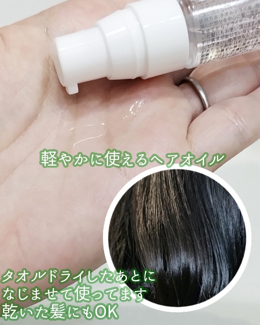 ヘアケアトライアルセット/QUEEN'S BATHROOM/トライアルキットを使ったクチコミ(3枚目)