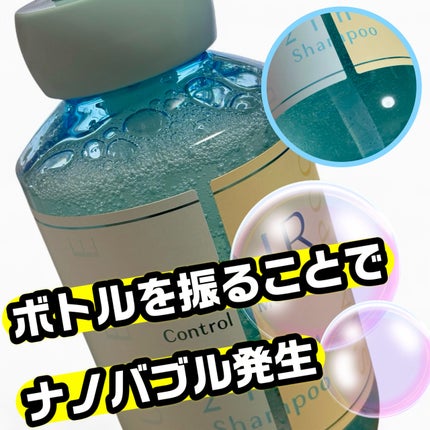 アンドペア コントロール モイスト 2in1 シャンプー&ヘアトリートメント/&PAIR/市販シャンプーを使ったクチコミ(2枚目)