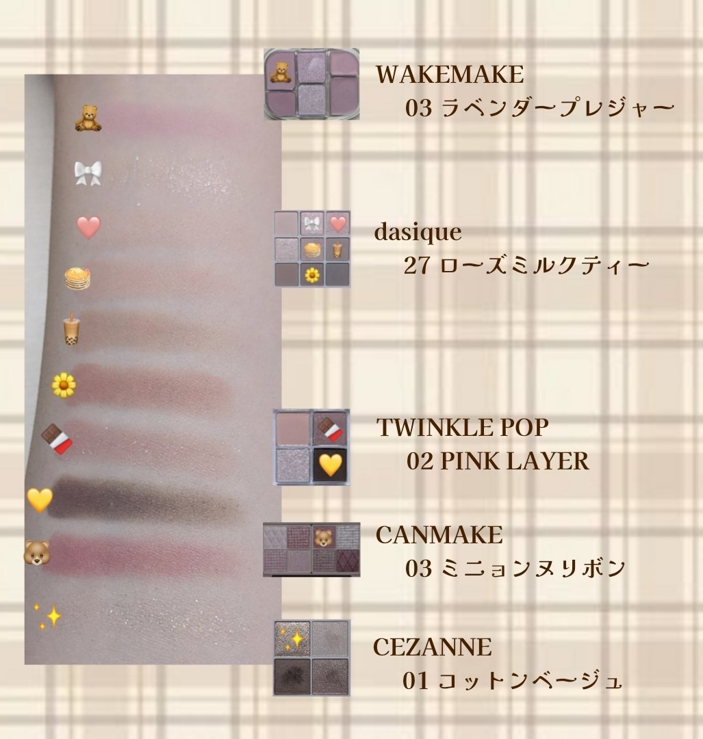 スフレカラーポット/dasique/口紅を使ったクチコミ（3枚目）