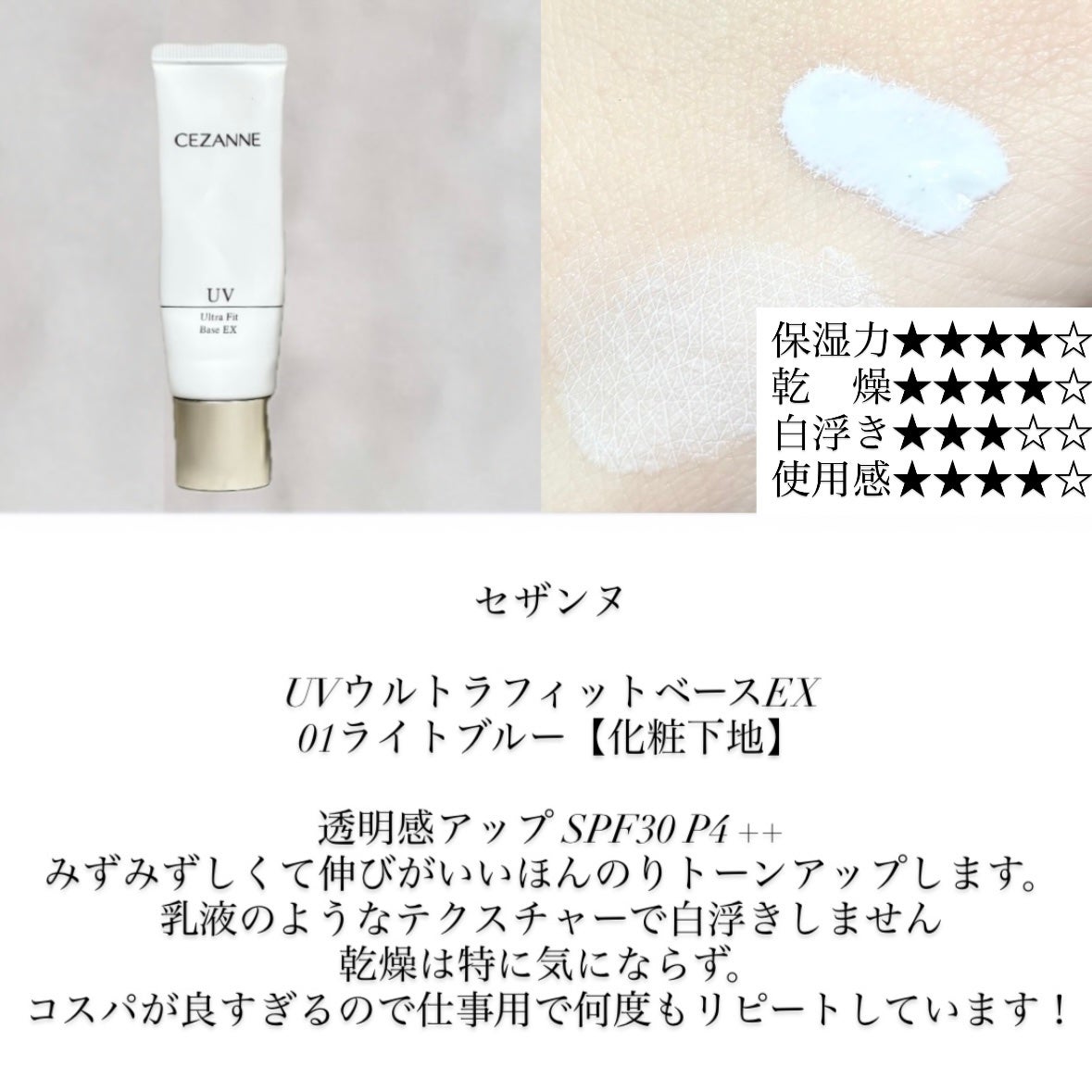 ニュアンスオンアイシャドウ/CEZANNE/アイシャドウパレットを使ったクチコミ(5枚目)