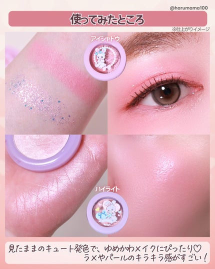 リップカラー/SWIMMER/口紅を使ったクチコミ(5枚目)