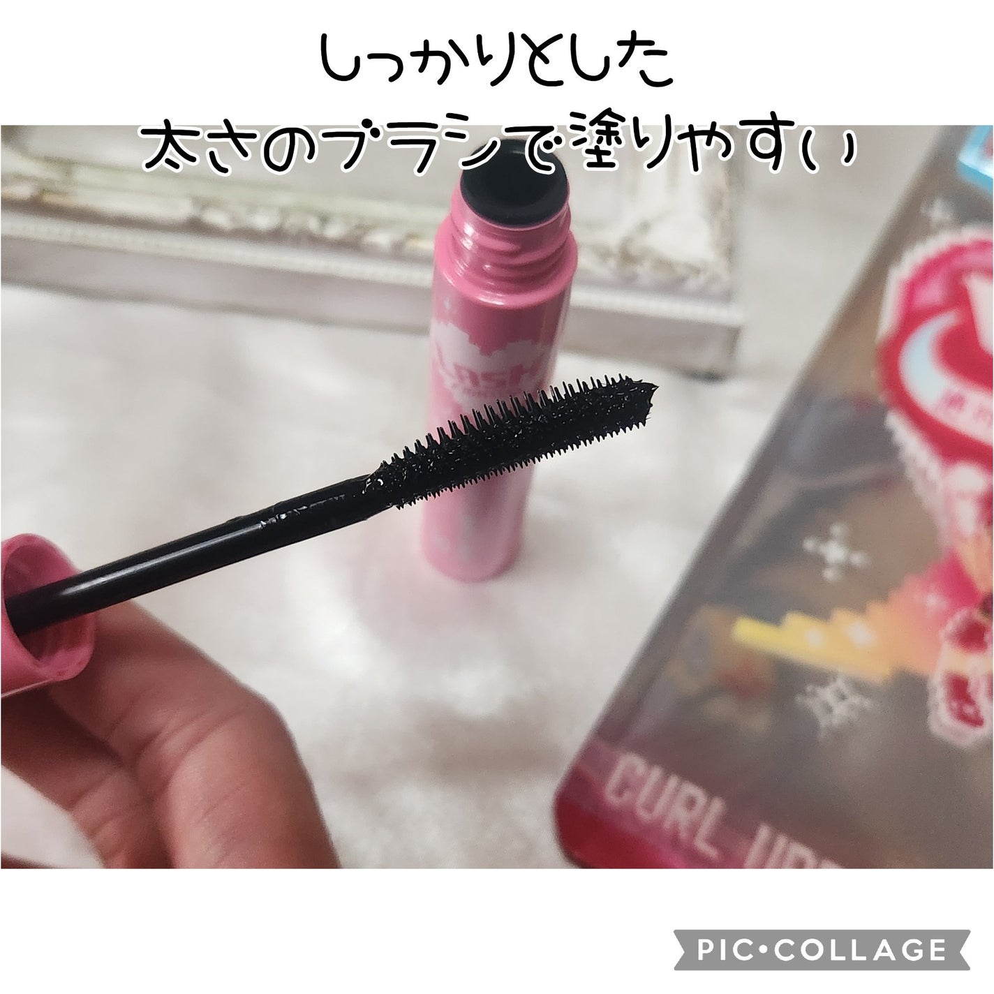 ラッシュファイター カールアッパーマスカラ Lv50/ラッシュファイター/マスカラを使ったクチコミ(2枚目)