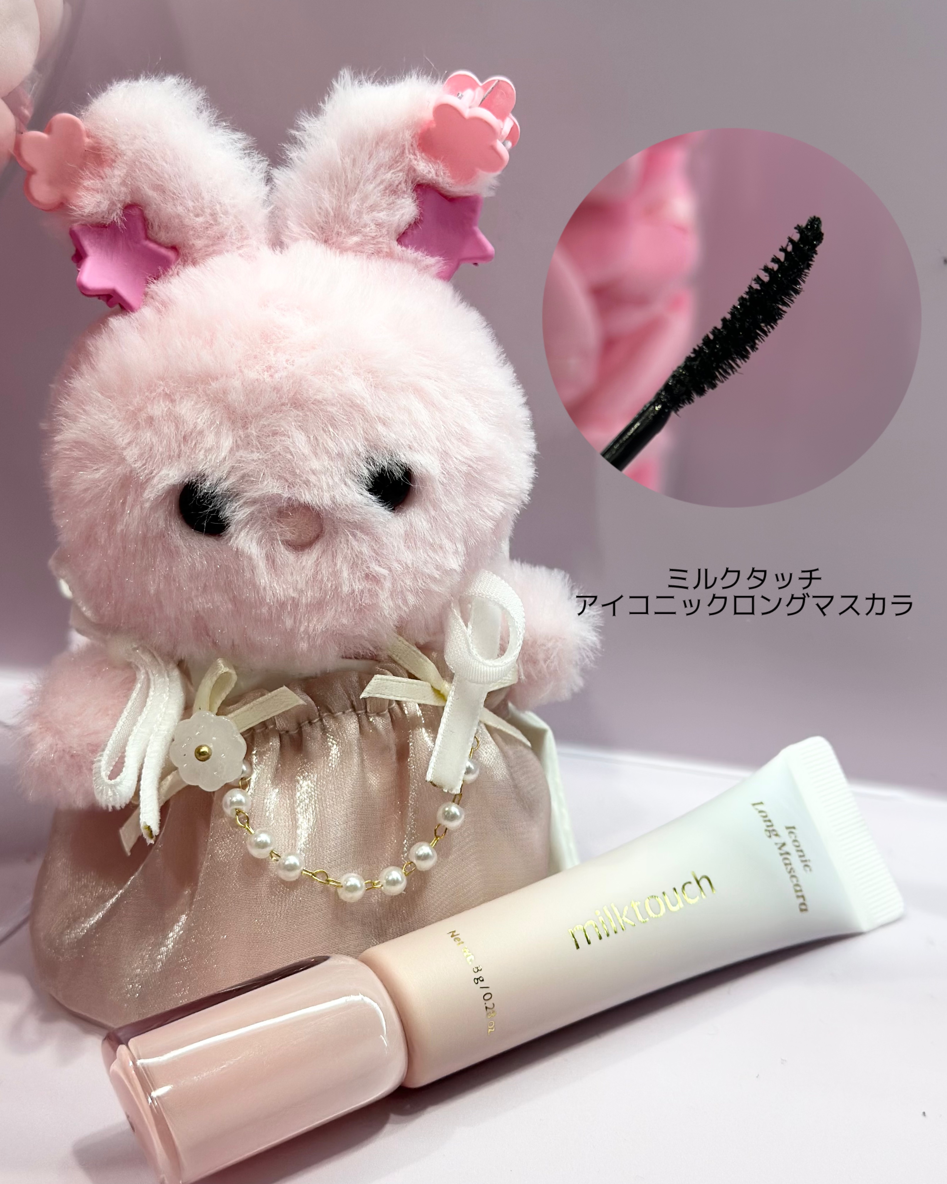 アイコニックロングマスカラ/Milk Touch/マスカラを使ったクチコミ（2枚目）