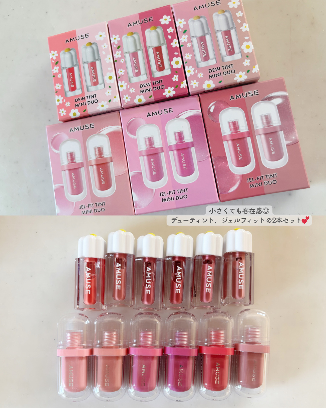 デューティント/AMUSE/リップティントを使ったクチコミ（2枚目）