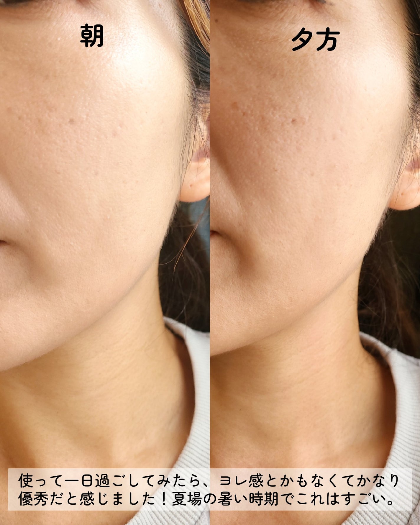 CODEON DDクリームファンデーション/ハンスキン/クリーム・エマルジョンファンデーションを使ったクチコミ(5枚目)