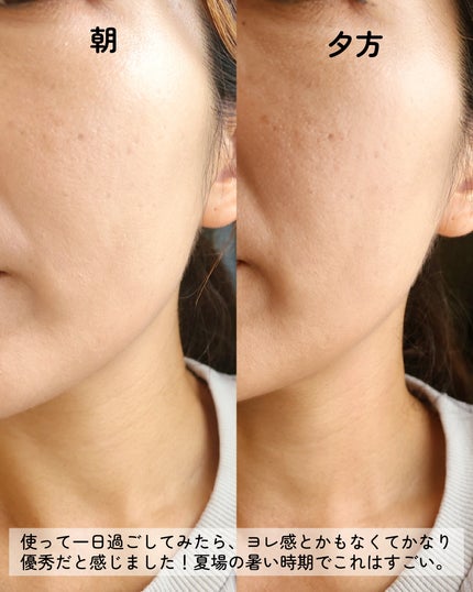 CODEON DDクリームファンデーション/ハンスキン/クリーム・エマルジョンファンデーションを使ったクチコミ(5枚目)