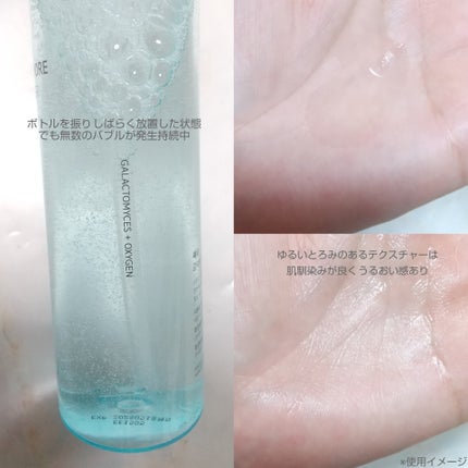 サミュ ガラクトポア セラム/SAM'U/美容液を使ったクチコミ(5枚目)