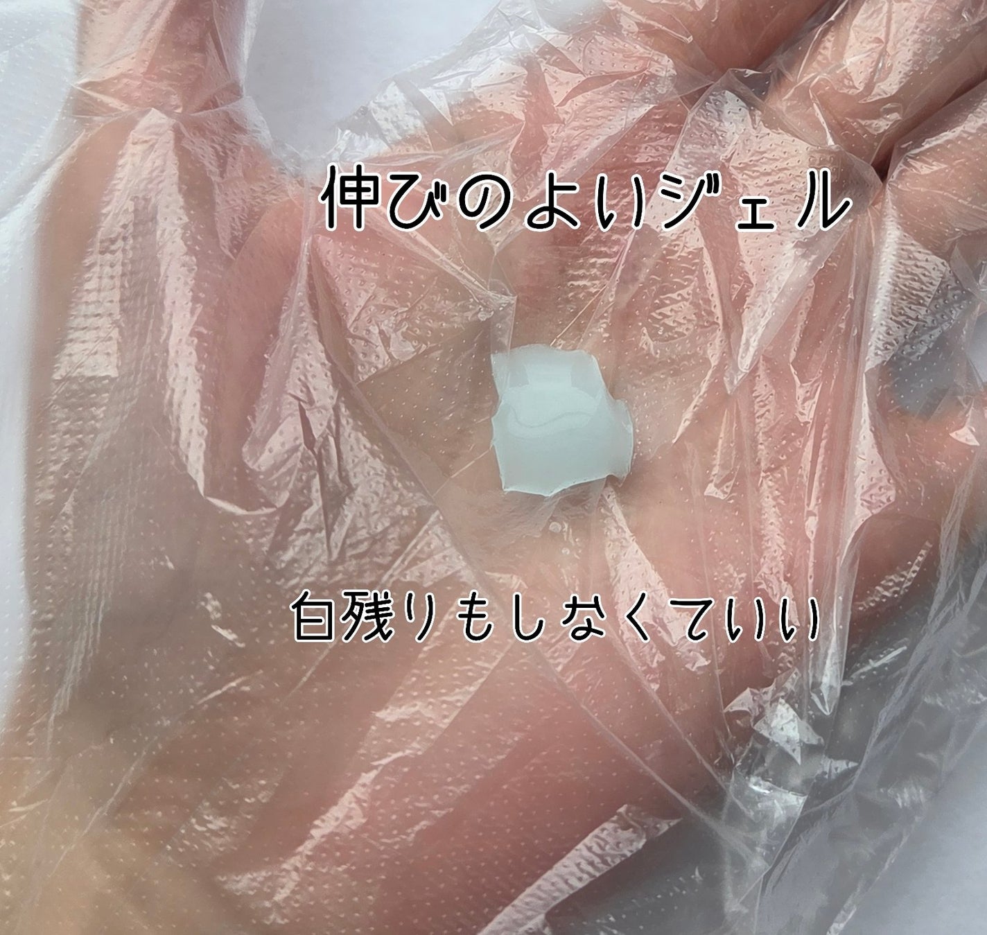 バブ爽快シャワー スーパーエクストラクールジェル/バブ/その他スキンケアを使ったクチコミ(2枚目)