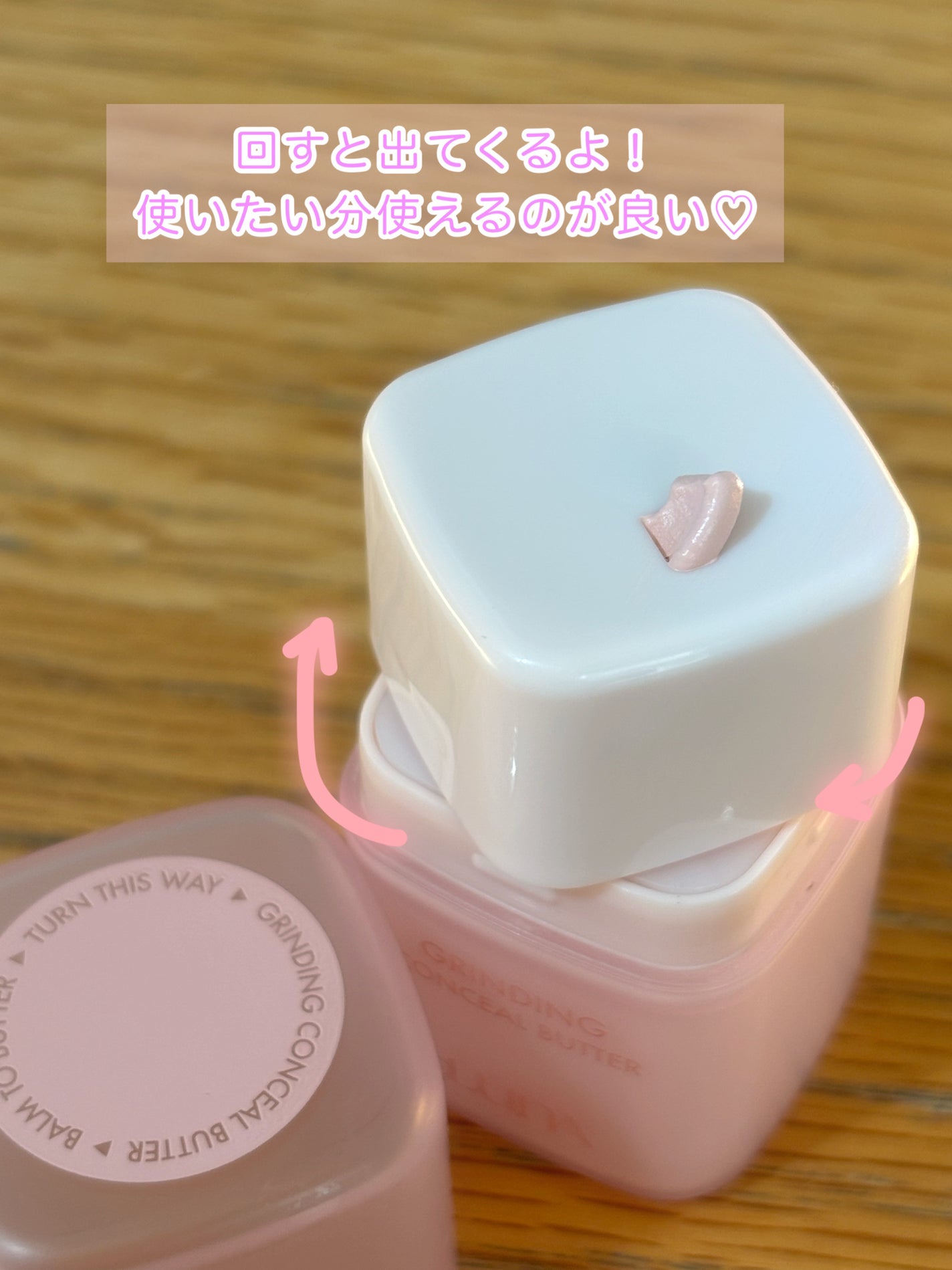 グラインディングコンシールバター/LUNA/クリームコンシーラーを使ったクチコミ(2枚目)