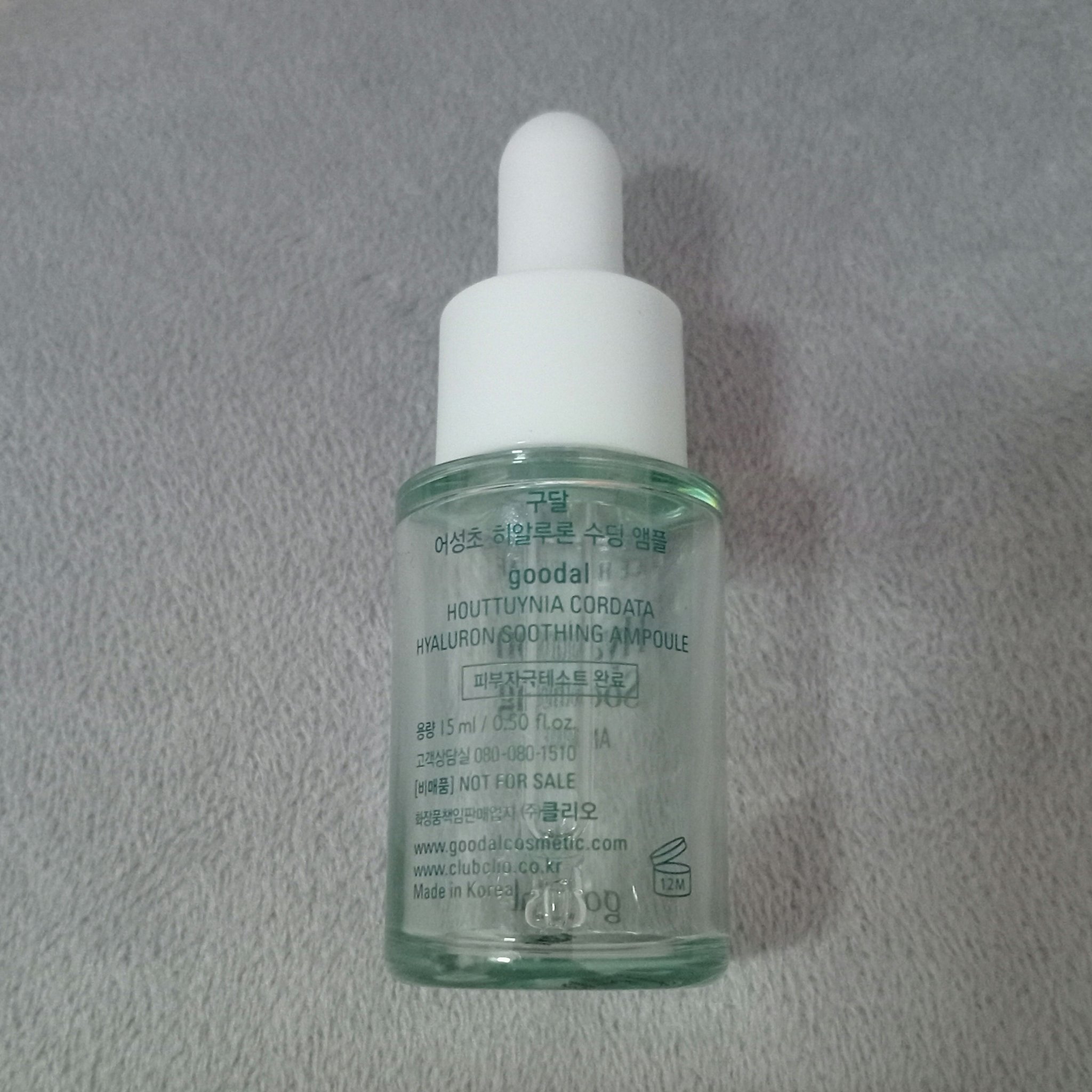 ドクダミヒアルロンスージングアンプル/goodal/美容液を使ったクチコミ（2枚目）
