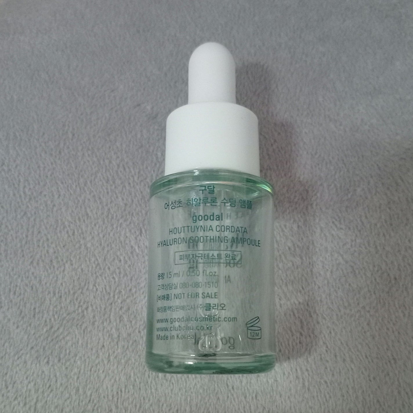 ドクダミヒアルロンスージングアンプル/goodal/美容液を使ったクチコミ(2枚目)