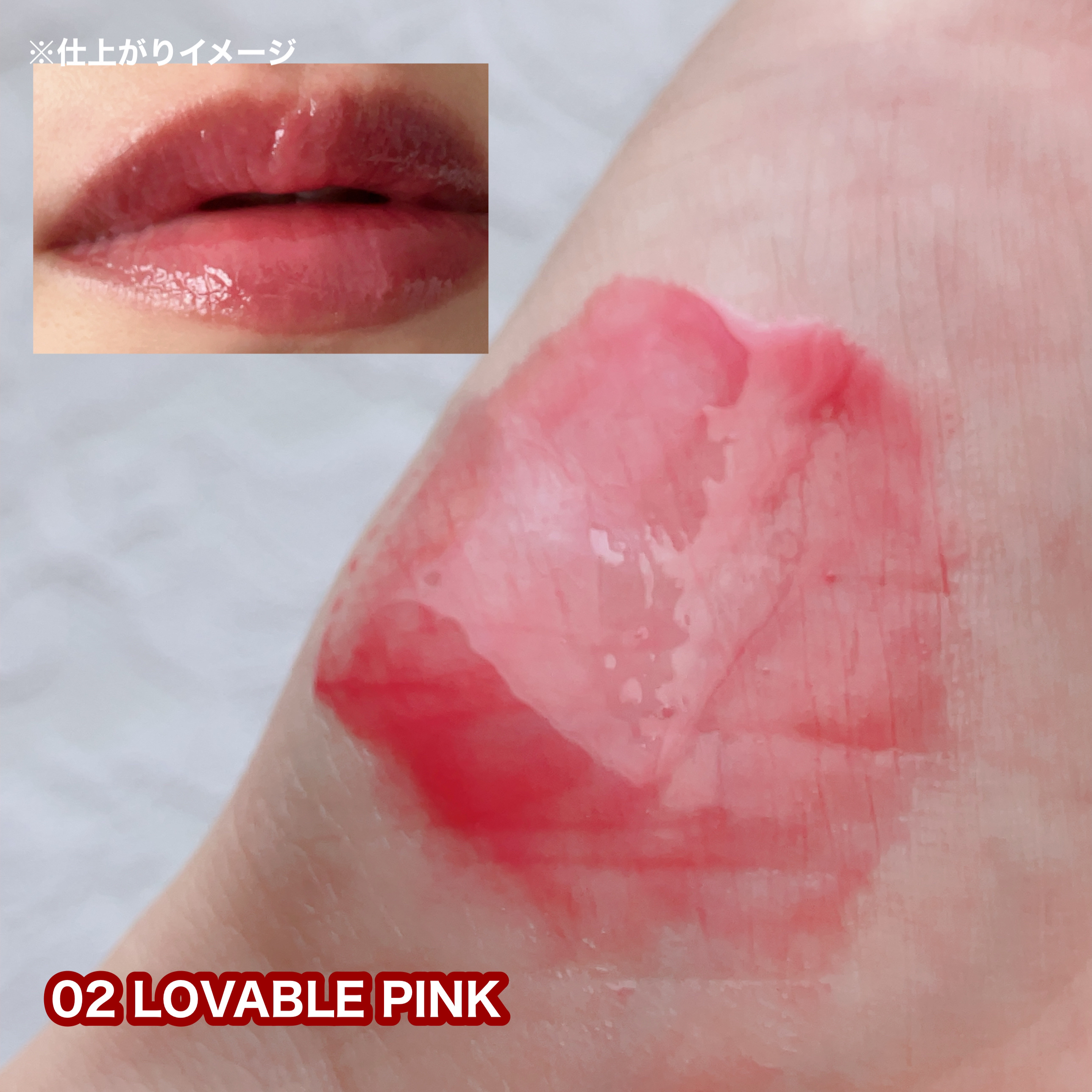 ウォーターフルリッププランパー/COSNORI/リッププランパーを使ったクチコミ（3枚目）