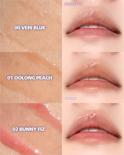 リジュリップグロス/nuse/リップグロスを使ったクチコミ(6枚目)