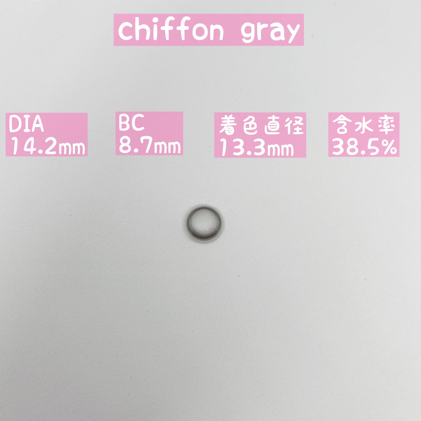 chiffon/meilly/ワンデー(1DAY)カラコンを使ったクチコミ(2枚目)